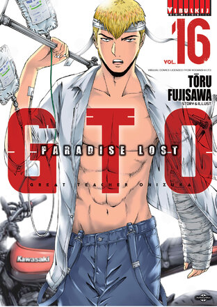 GTO PARADISE LOST เล่ม 16