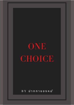 one choice