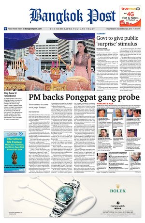 Bangkok Post วันพุธที่ 26 พฤศจิกายน พ.ศ.2557