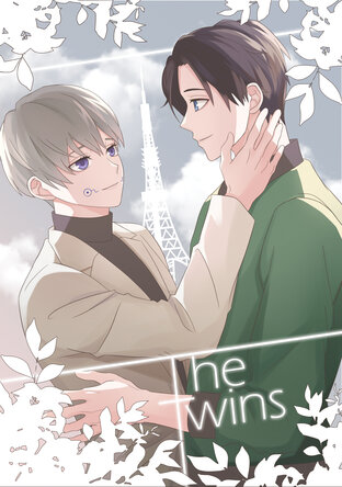 The Twins [Yuta x Inumaki]