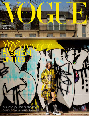 Vogue No.112 ปก คิมเบอร์ลี่ แอน โวลเทมัส