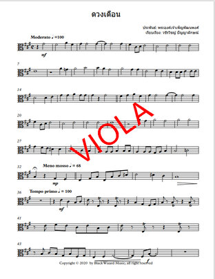 ดวงเดือน for string quartet - Viola