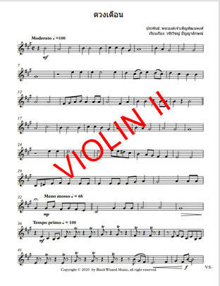 ดวงเดือน for string quartet - Violin II