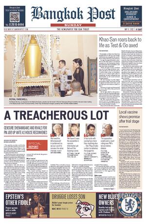 Bangkok Post วันอาทิตย์ที่ 8 พฤษภาคม พ.ศ.2565