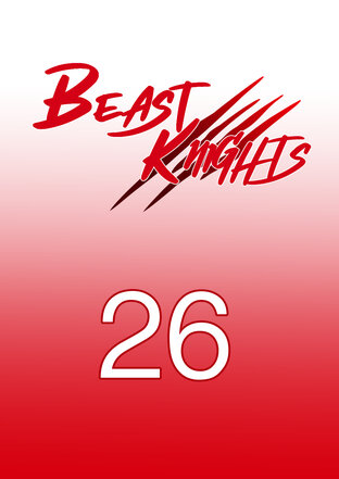Beast Knights ตอนที่ 26