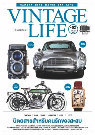 vintage life Apr 2014 No.1 Vol.02