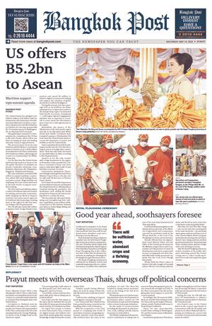 Bangkok Post วันเสาร์ที่ 14 พฤษภาคม พ.ศ.2565
