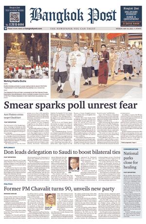 Bangkok Post วันจันทร์ที่ 16 พฤษภาคม พ.ศ.2565