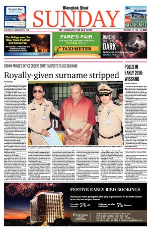 Bangkok Post วันอาทิตย์ที่ 30 พฤศจิกายน พ.ศ.2557