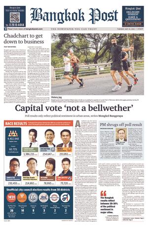 Bangkok Post วันอังคารที่ 24 พฤษภาคม พ.ศ.2565