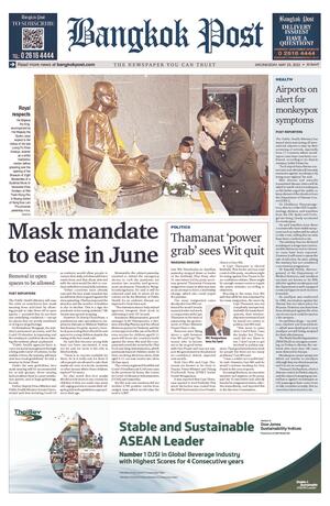Bangkok Post วันพุธที่ 25 พฤษภาคม พ.ศ.2565