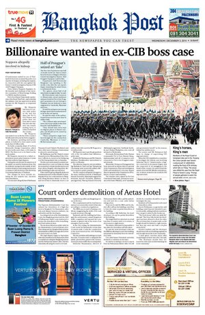 Bangkok Post วันพุธที่ 3 ธันวาคม พ.ศ.2557