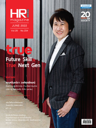 HR Society Magazine Thailand 234
