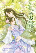 Related E-Books