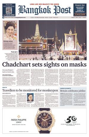 Bangkok Post วันศุกร์ที่ 3 มิถุนายน พ.ศ.2565