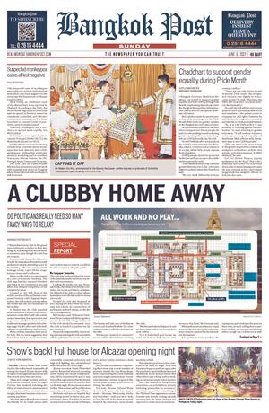 Bangkok Post วันอาทิตย์ที่ 5 มิถุนายน พ.ศ.2565