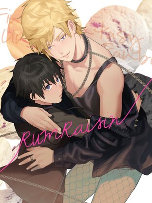 [FFXV] Rumraisin - Noctis x Prompto