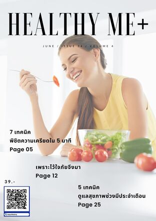 Healthy Me+ Issue 34 Vol 4