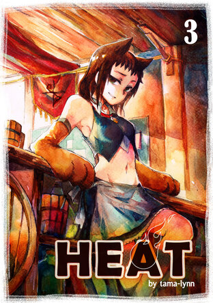 Heat เล่ม 3