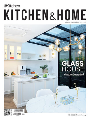 Kitchen & Home ฉบับที่ 190 มิถุนายน 2565