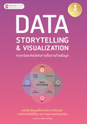 Related E-Books