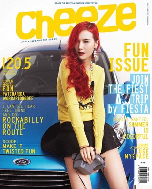 CHEEZE May 2014 vol.10 no.120.5