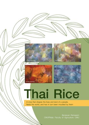 Thai Rice