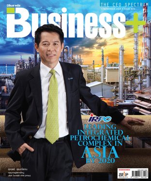 Business Plus Issue 309