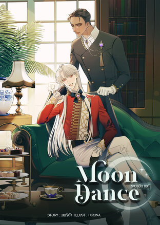 MOONDANCE ระบำสิตางศุ์ เล่ม 2