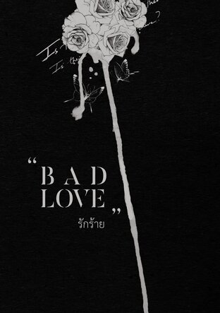 Bad Love รักร้าย [Mpreg]