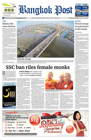 Bangkok Post วันจันทร์ที่ 15 ธันวาคม พ.ศ.2557