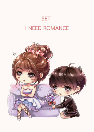 SET  I NEED ROMANCE (I NEED YOU รักของผมต้องการคุณตลอดเวลา + I NEED LOVE ปรารถนาหัวใจซาตาน)