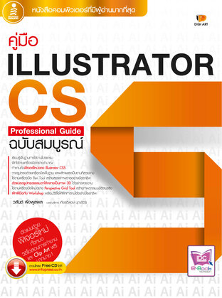 illustrator cs5 manual pdf download