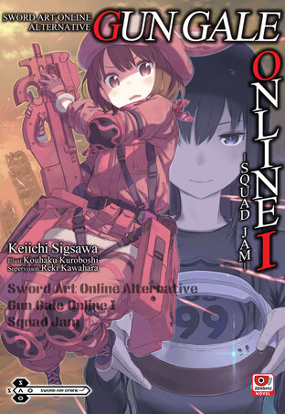 Sword Art Online  Alternative Gun Gale Online เล่ม 1