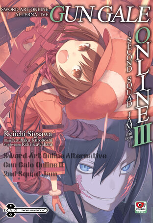 Sword Art Online  Alternative Gun Gale Online เล่ม 3