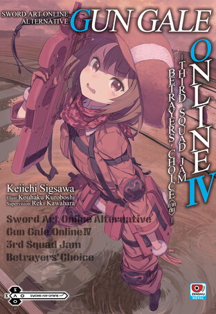 Sword Art Online  Alternative Gun Gale Online เล่ม 4