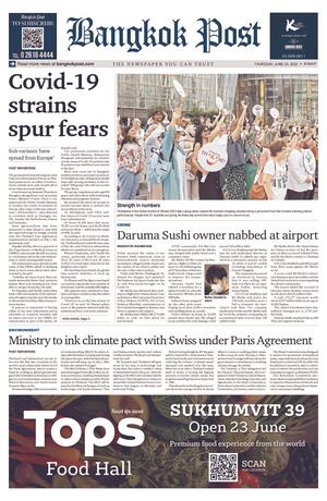 Bangkok Post วันพฤหัสบดีที่ 23 มิถุนายน พ.ศ.2565