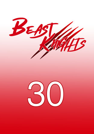 Beast Knights ตอนที่ 30