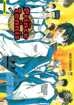 The Prince of Tennis เล่ม 22