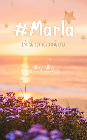 #Marla เจ้ามาลาดวงน้อย