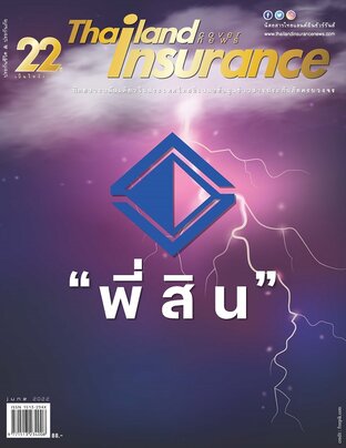 Thailand Insurance june 2022