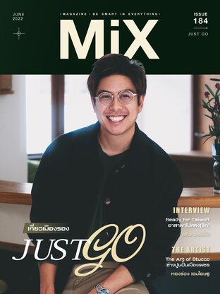 MiX Magazine issue 184