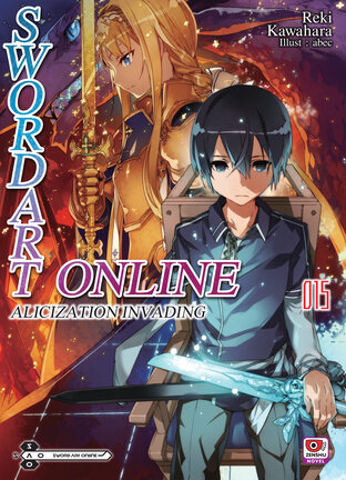 Sword Art Online เล่ม 15