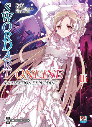 Sword Art Online เล่ม 16