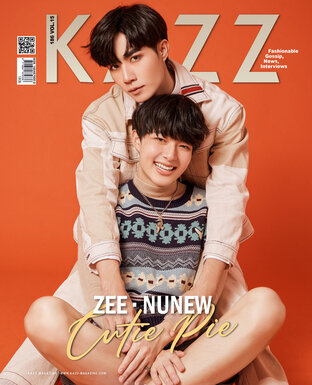 KAZZ No. 186 ปก ซี-นุนิว Cutie Pie Series