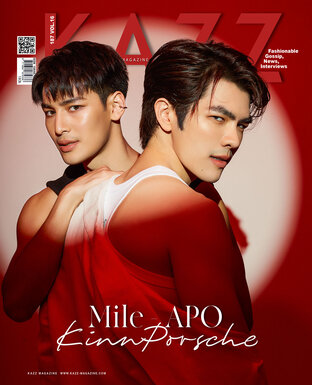 KAZZ No. 187 ปก มาย-อาโป KinnPorsche the Series