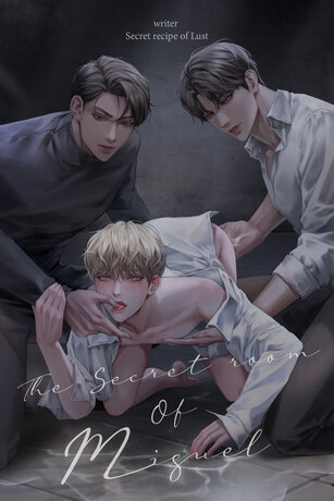 (ตอนพิเศษ) ห้องลับของมิเกล