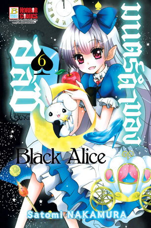 Black Alice มนตร์ดำของอลิซ 6