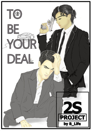 2S Project : To Be Your Deal.