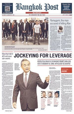 Bangkok Post วันอาทิตย์ที่ 10 กรกฎาคม พ.ศ.2565